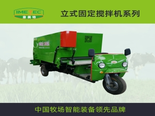 牧場(chǎng)用電動(dòng)撒料車(chē)，牛羊用電動(dòng)撒料車(chē)